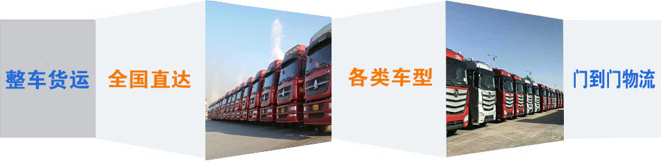 优质邱县到莱山物流专线